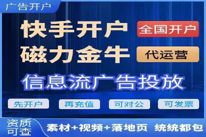 提升广告转化率：sem竞价托管代运营秘籍
